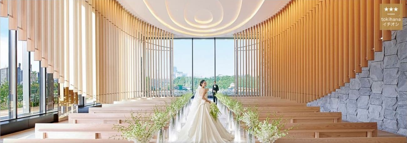 トキハナ おすすめ結婚式場イメージ画像